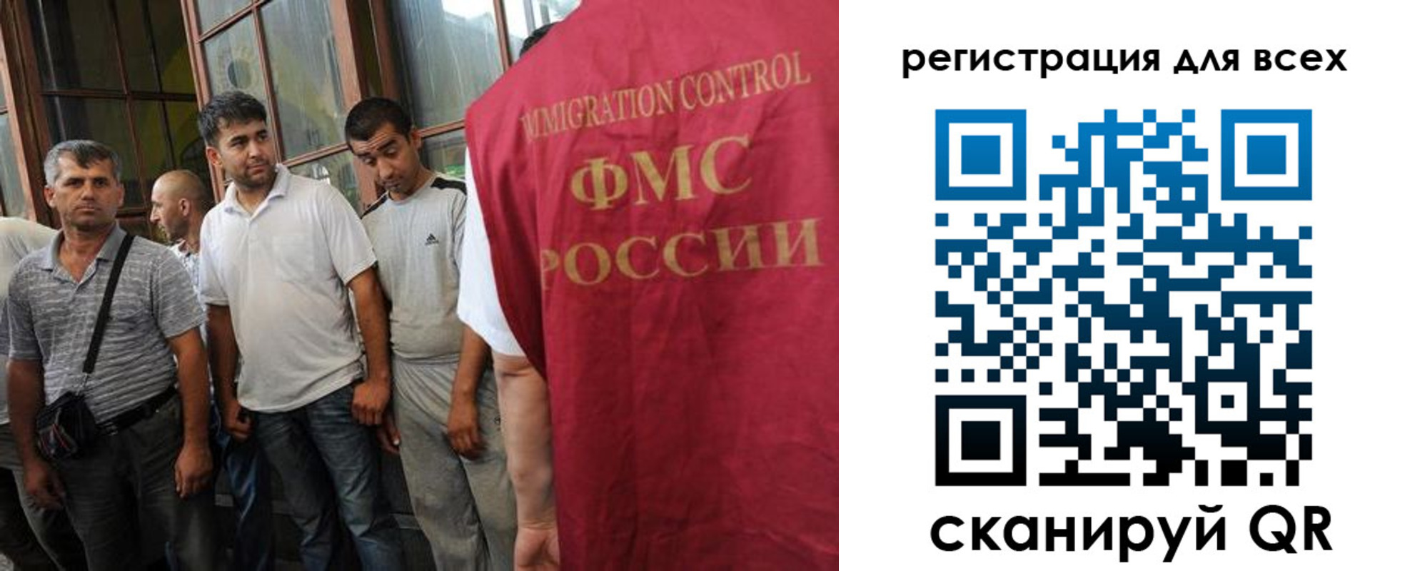 прописка в Чудово