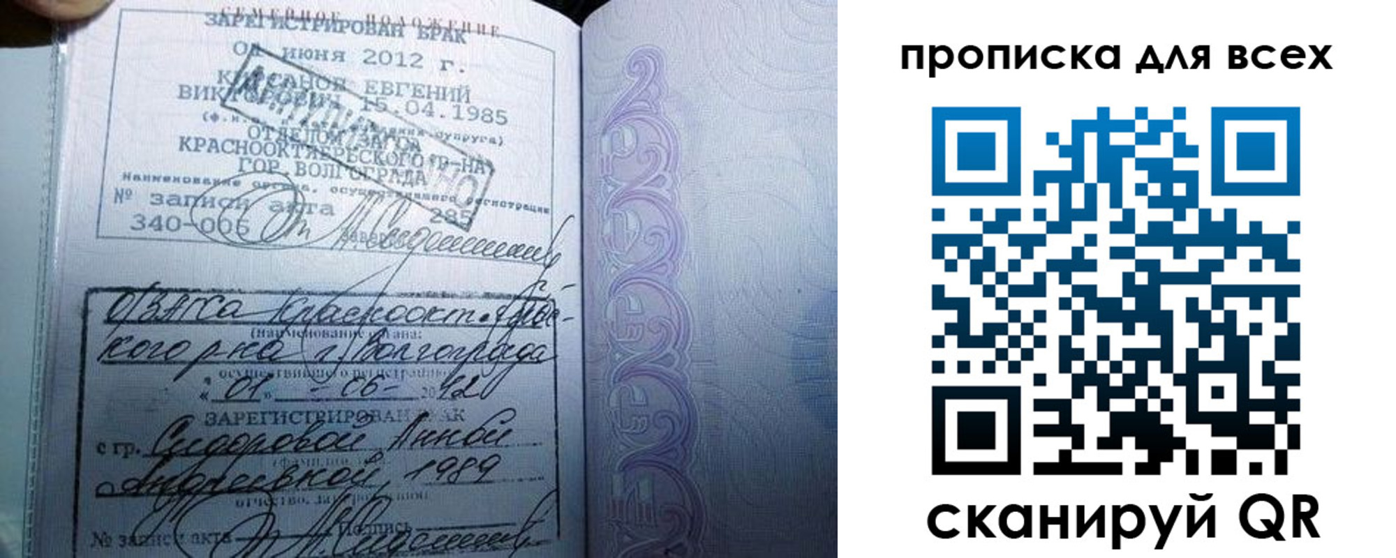 временная регистрация адрес в Чудово